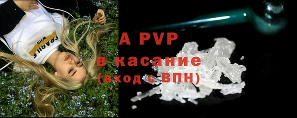 ALPHA-PVP Алексин