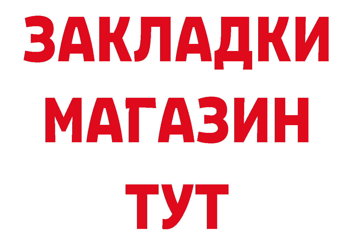 БУТИРАТ BDO 33% ТОР мориарти omg Благодарный